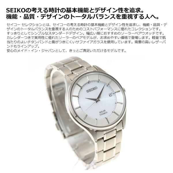 セイコー セレクション SEIKO SELECTION ソーラー 腕時計 ペアモデル メンズ SBPX101｜neel1999｜03