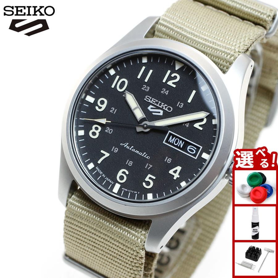 Seiko 5 Sports セイコー5 スポーツ SEIKO SPORTS 自動巻き メカニカル