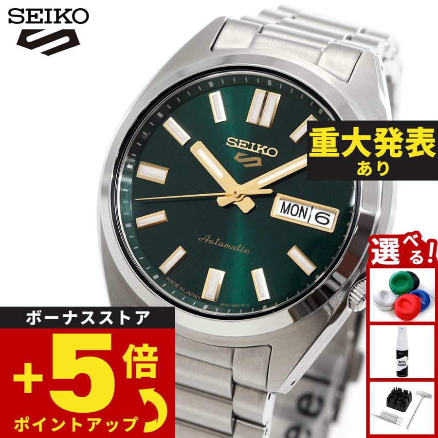 Seiko 5 Sports セイコー5 スポーツ SEIKO SPORTS 自動巻き メカニカル