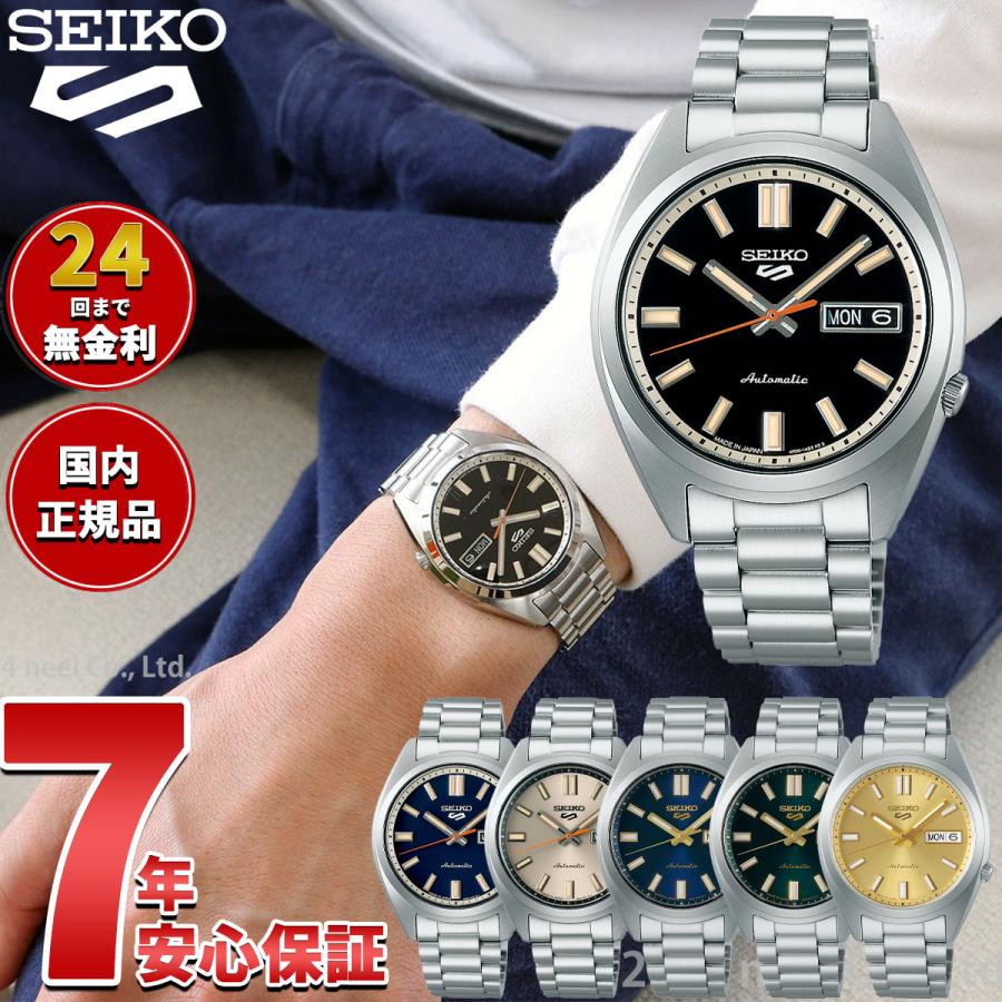 Seiko 5 Sports セイコー5 スポーツ SEIKO SPORTS 腕時計 セイコー