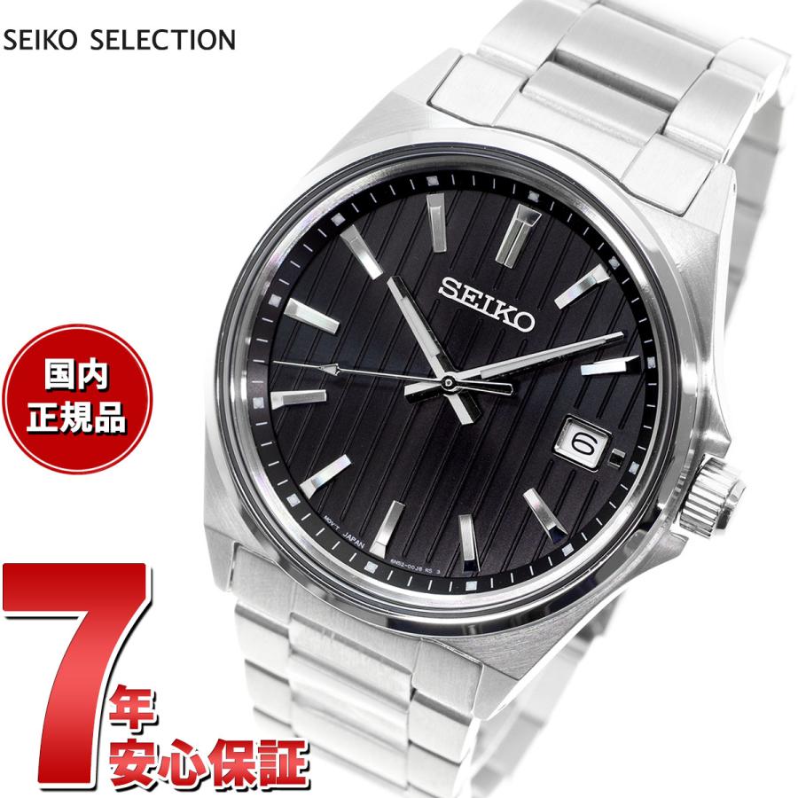 SEIKO SELECTION セイコー セレクション Sシリーズ ショップ専用 SEIKO SELECTION セイコー セレクション Sシリーズ ショップ専用