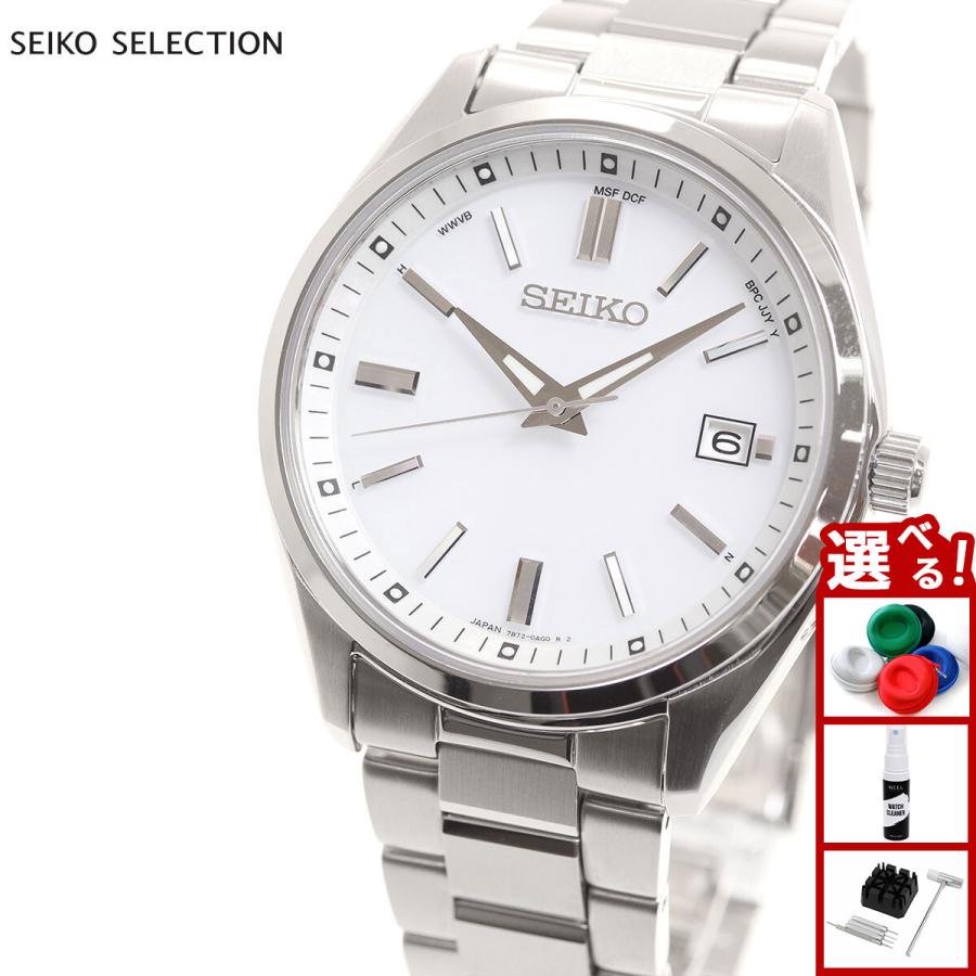 SEIKO SELECTION セイコー セレクション ソーラー 電波時計 流通限定