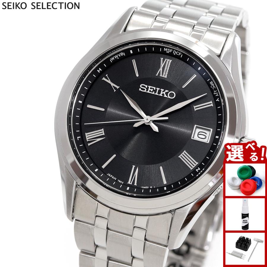 SBTM361 セイコー電波時計 保証書付き SEIKO SELECTION セイコー セレクション Sシリーズ 電波 ソーラー