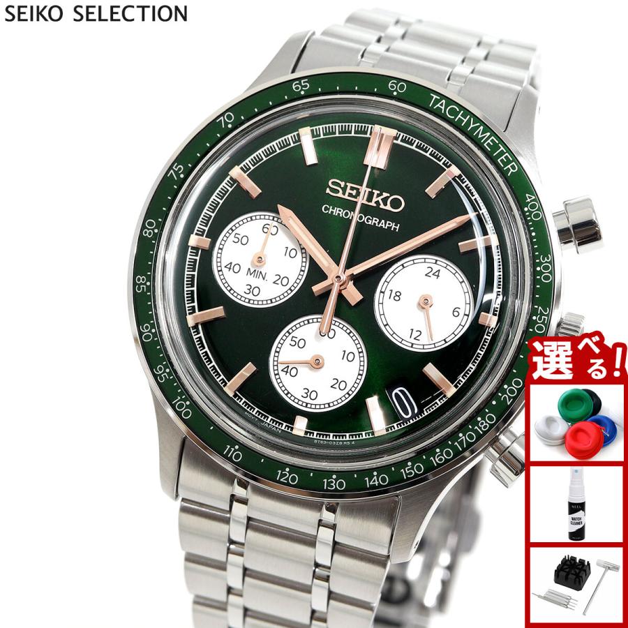 GW特化！極美品！SEIKO SBTR057 セイコー　クロノグラフ SEIKO SELECTION セイコー セレクション 腕時計 メンズ クロノグラフ