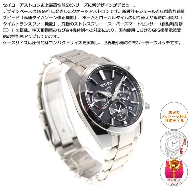 エントリーで+4倍！本日限定！セイコー アストロン SEIKO ASTRON SBXC021｜neel1999｜03