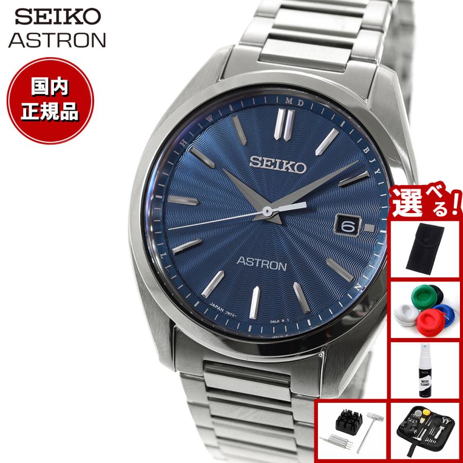 【極美品】セイコー アストロン SBXY031 チタン 保護フィルム付 箱説保 ASTRON （豪華おまけ有） セイコー アストロン SEIKO SBXY031 : neel