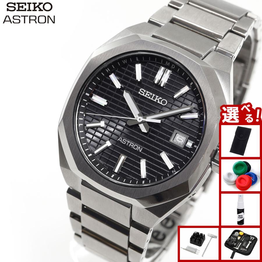 ASTRON （豪華おまけ有） セイコー アストロン SEIKO ネクスター