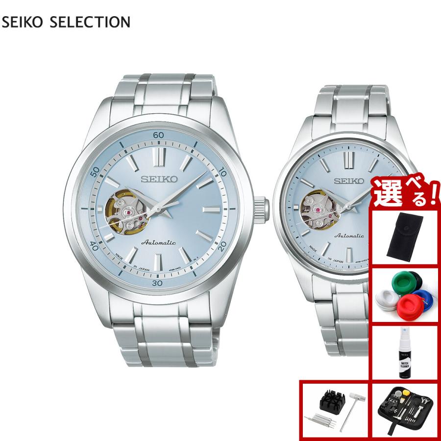 SEIKO SELECTION セイコー セレクション 自動巻き Spring 2026 限定