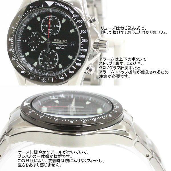 SEIKO セイコー 海外モデル 逆輸入 クロノグラフ SNA487 : neel