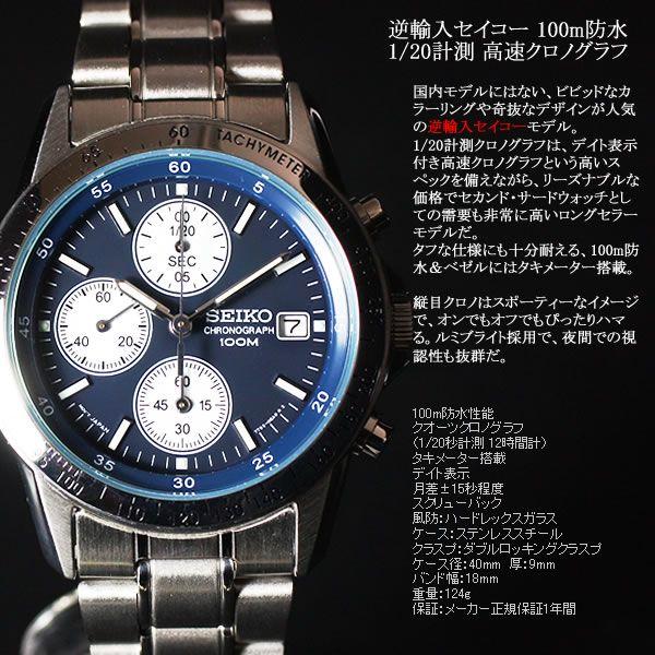 セイコー 海外モデル SEIKO 逆輸入 クロノグラフ SND365｜neel1999｜03