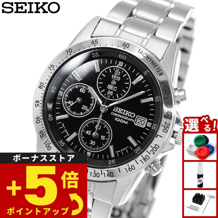 SEIKO（セイコー） 逆輸入 クロノグラフ SND367P1 : neelヤフー店