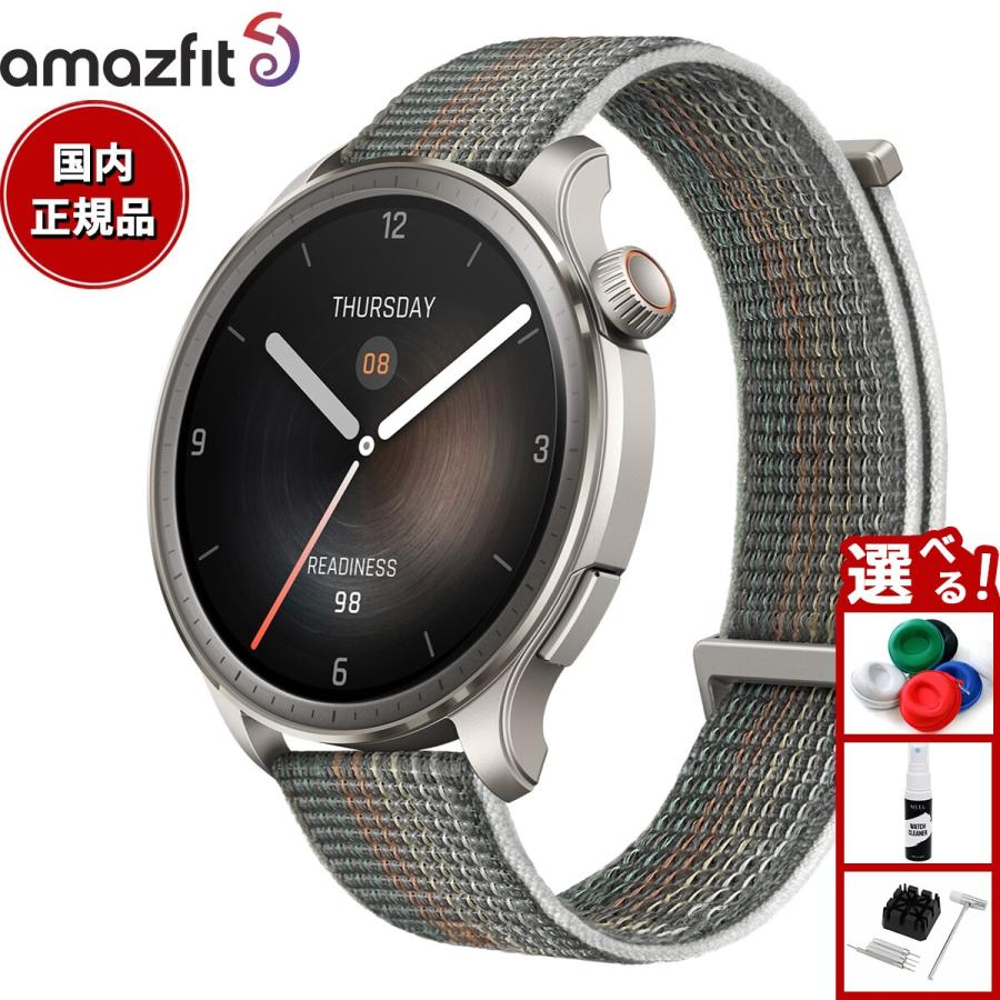 Amazfit アマズフィット スマートウォッチ Balance バランス サン