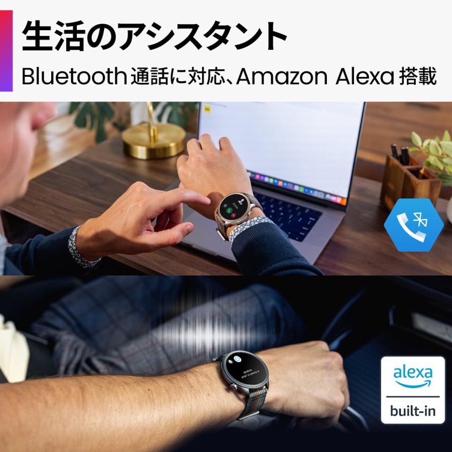 Amazfit アマズフィット AMAZFIT スマートウォッチ Balance
