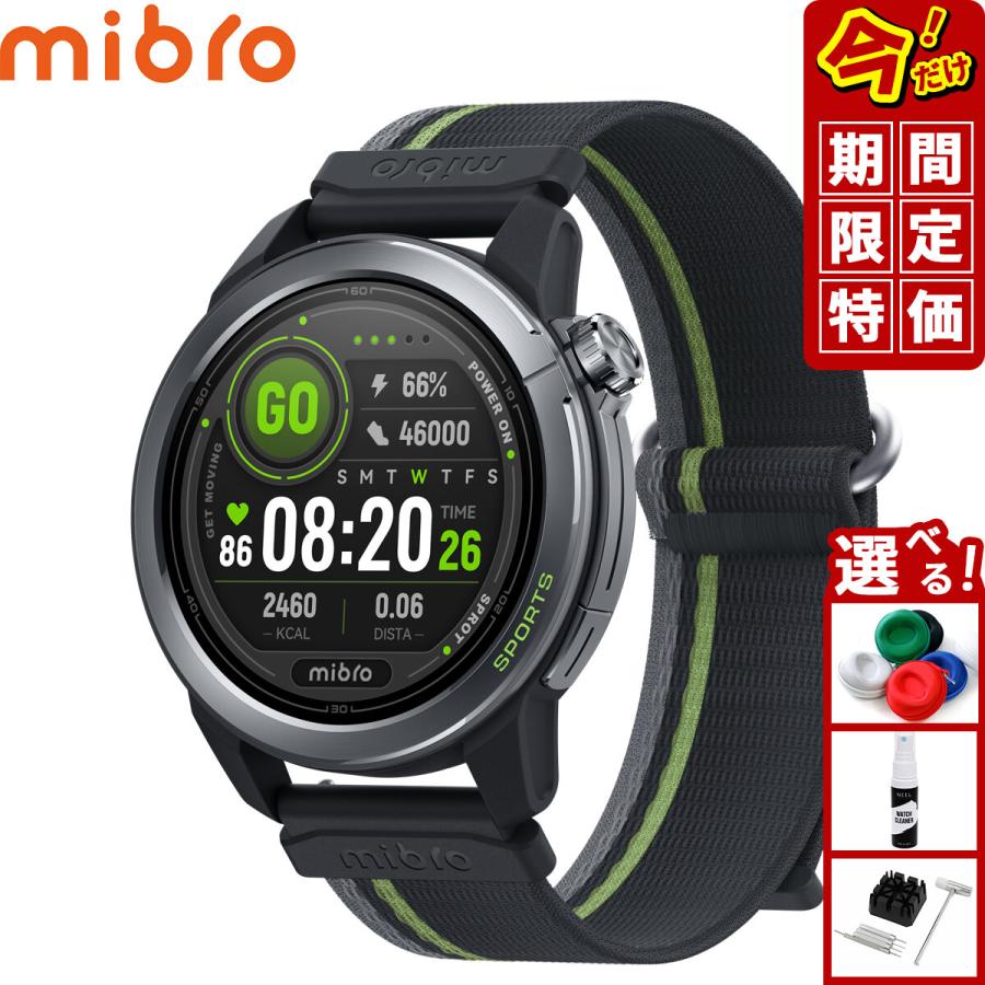 Mibro （期間限定価格）（豪華おまけ有） ミブロ スマートウォッチ