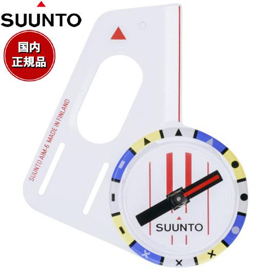 スント SUUNTO フィールドコンパス AIM-6 NH compass SS022860000 スント SUUNTO フィールドコンパス AIM-6 NH compass SS022860000