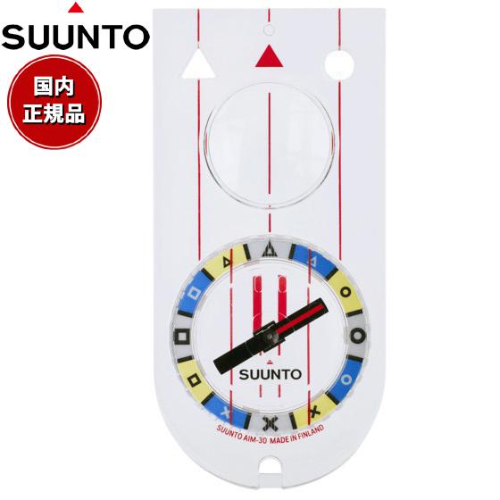 スント SUUNTO フィールドコンパス AIM-30 NH compass SS022862000 スント SUUNTO フィールドコンパス AIM-30 NH compass SS022862000