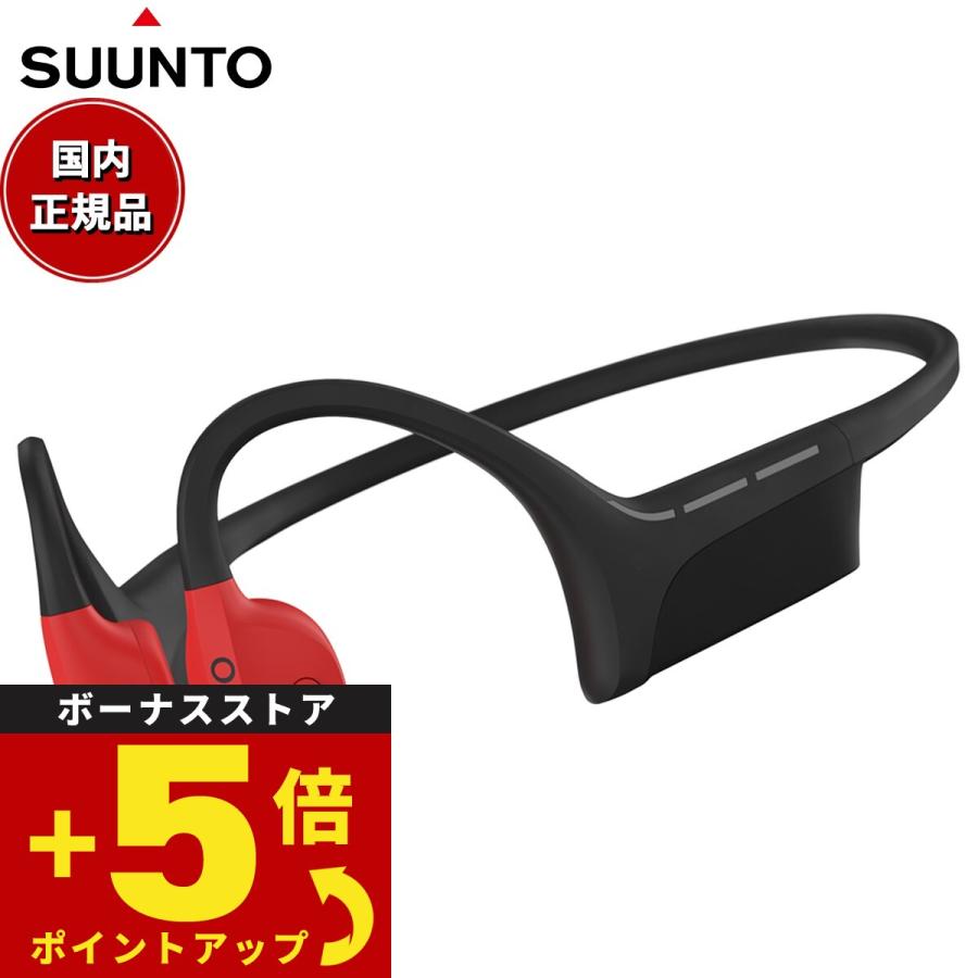SUUNTO（スント） SUUNTO WING Lava Red 骨伝導イヤホン ウィング