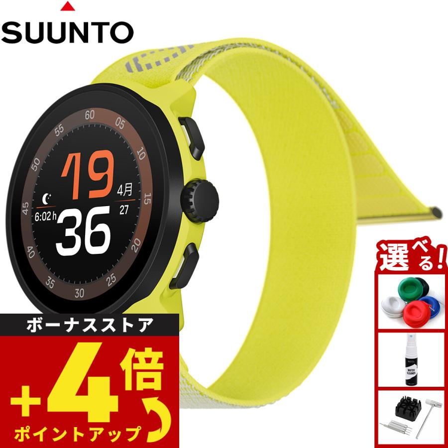 SUUNTO RUN ライム SUUNTO（スント） SUUNTO RUN LIME ラン ライム スマートウォッチ