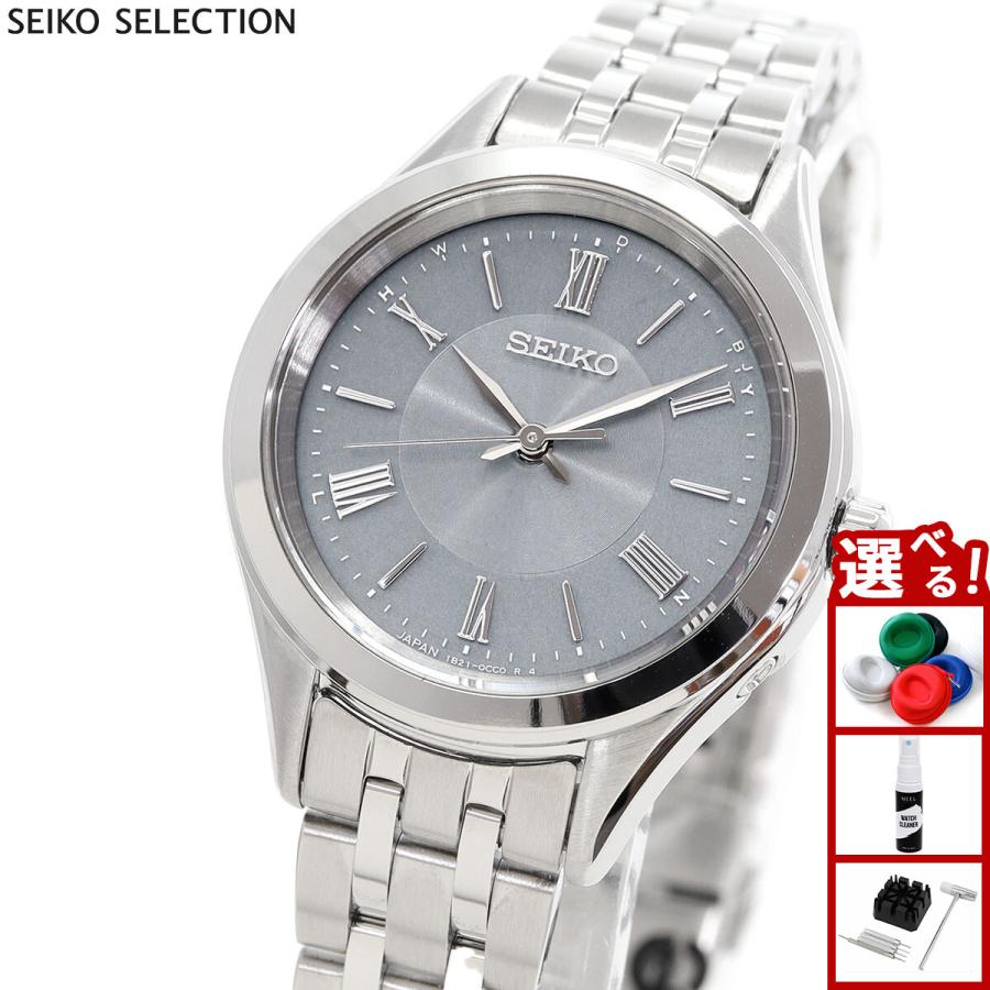 SEIKO SELECTION セイコー セレクション Sシリーズ 電波 ソーラー