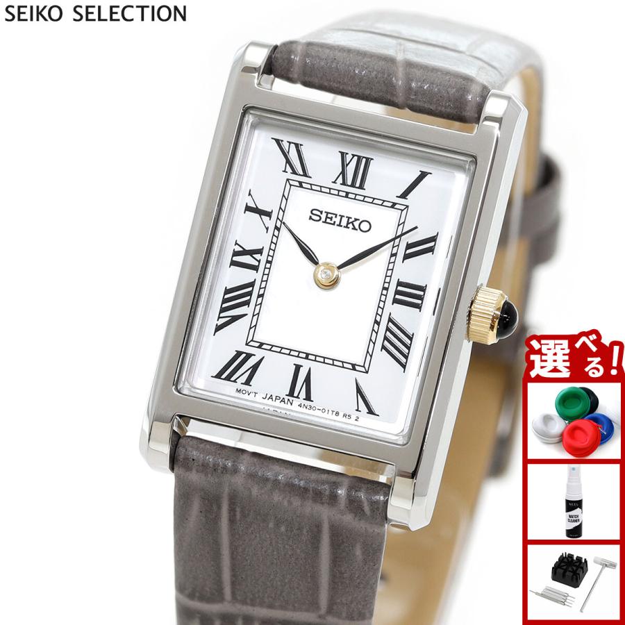 SEIKO SELECTION セイコー セレクション 流通限定モデル 腕時計