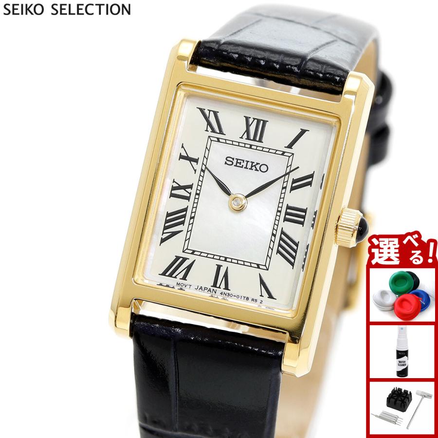 SEIKO SELECTION セイコー セレクション 流通限定モデル 腕時計