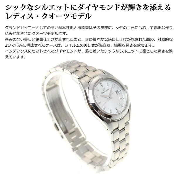 【36回分割手数料無料！】グランドセイコー 腕時計 レディース STGF273 GRAND SEIKO｜neel1999｜03