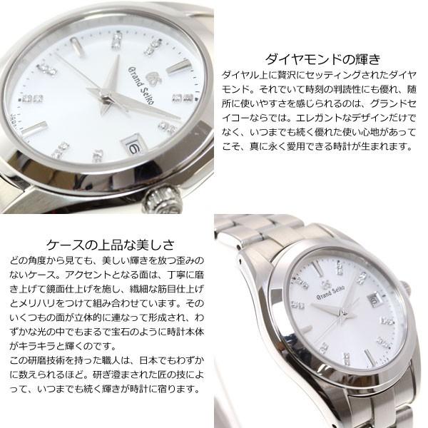 【36回分割手数料無料！】グランドセイコー 腕時計 レディース STGF273 GRAND SEIKO｜neel1999｜04