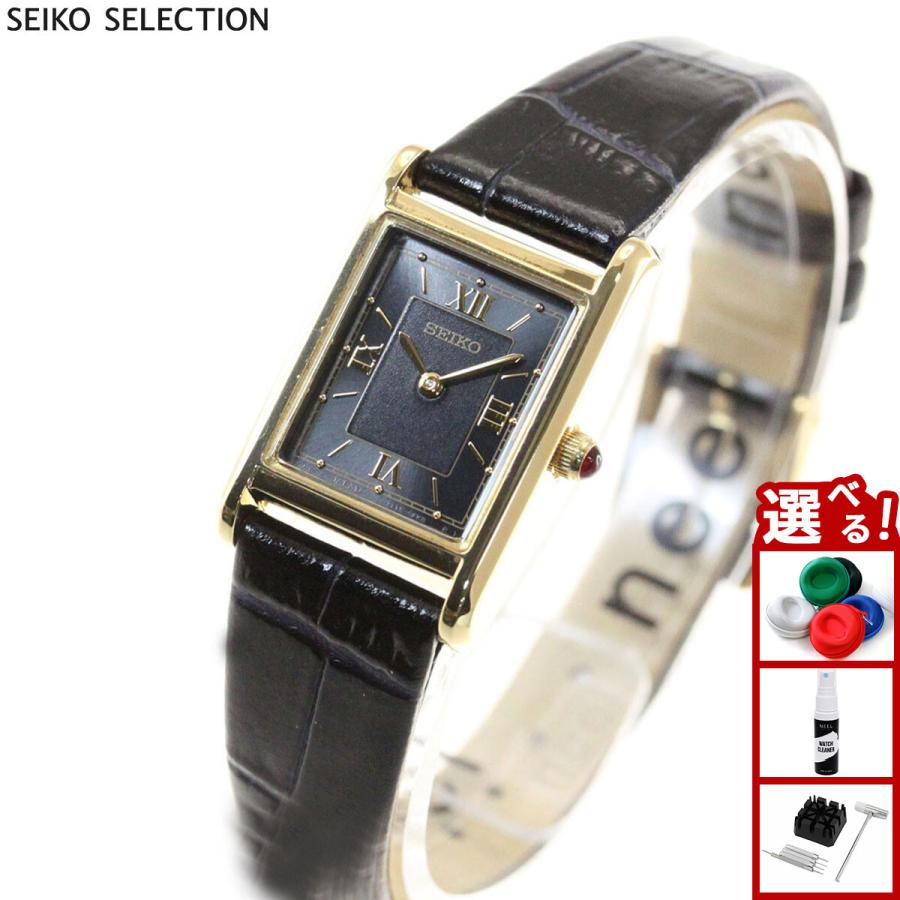 SEIKO SELECTION セイコー セレクション ソーラー ナノ ユニバース