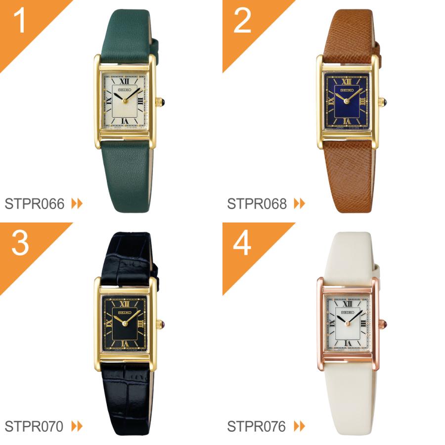 SEIKO SELECTION セイコー セレクション ソーラー ナノ ユニバース
