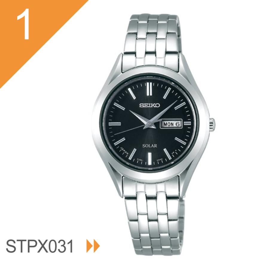 SEIKO SELECTION セイコー セレクション ソーラー 腕時計 レディース