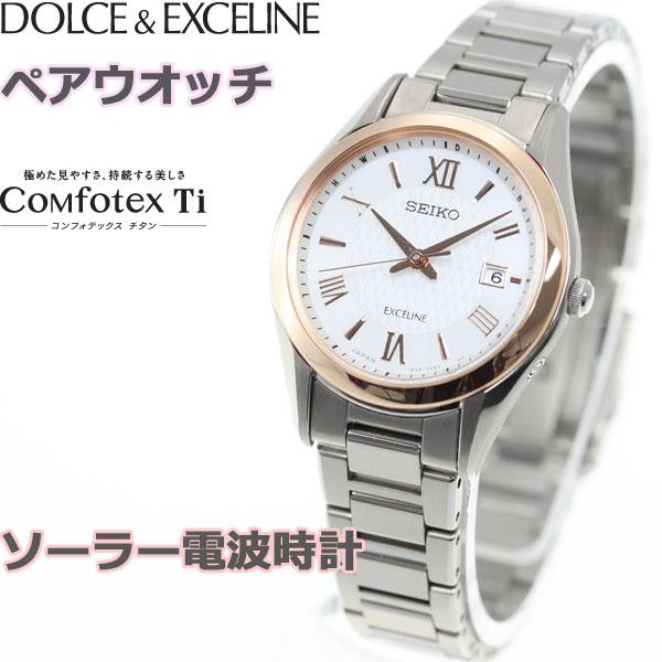 SEIKO （豪華おまけ有） セイコー ドルチェ＆エクセリーヌ SWCW150