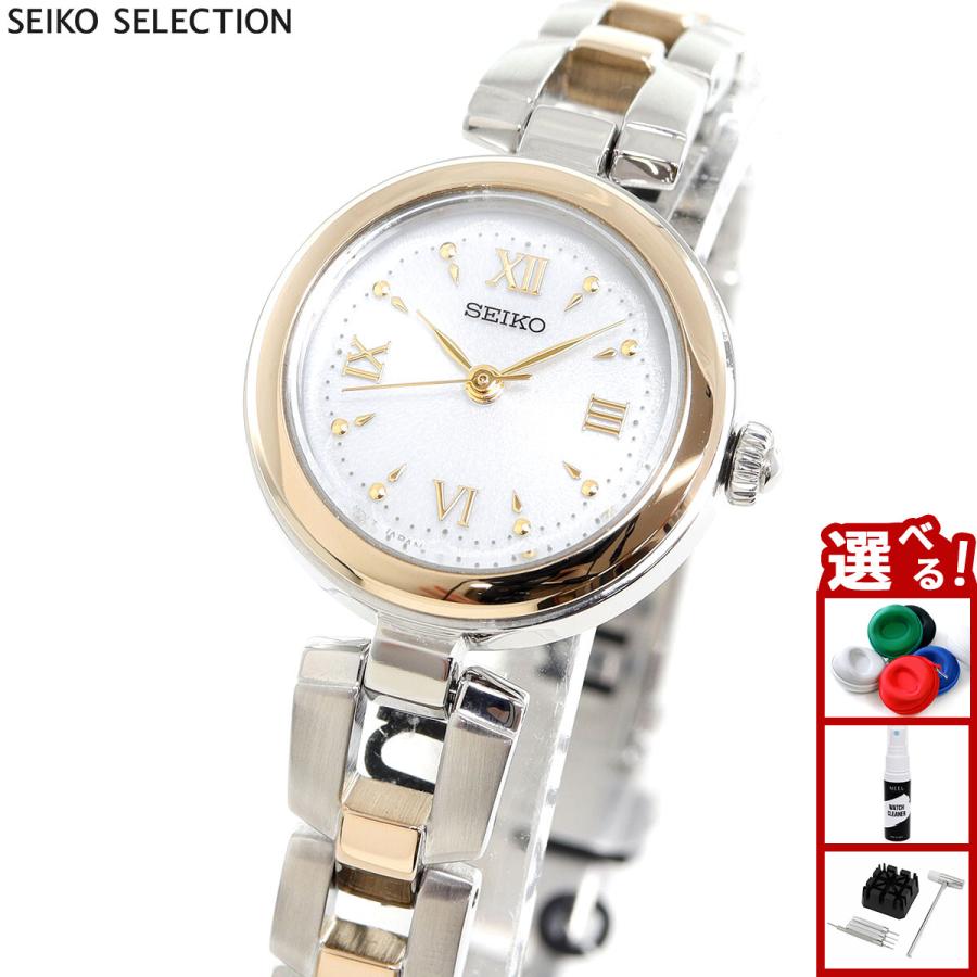 SEIKO SELECTION セイコー セレクション ソーラー 腕時計 レディース