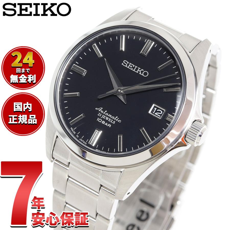 SEIKO セイコー メカニカル 自動巻き ネット流通限定 ドレスライン  
