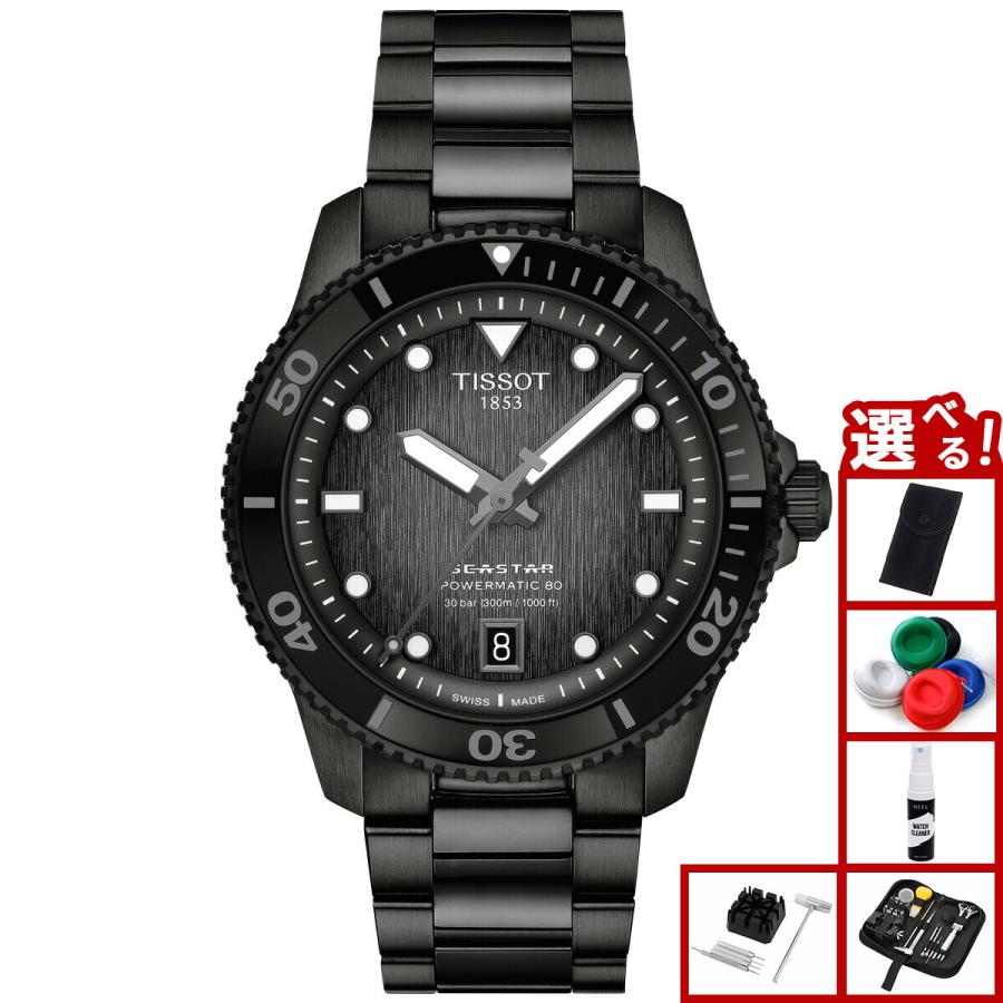 TISSOT レディース　時計 Tissot Chemin des Tourelles Powermatic 80 Lady – The Watch Pages