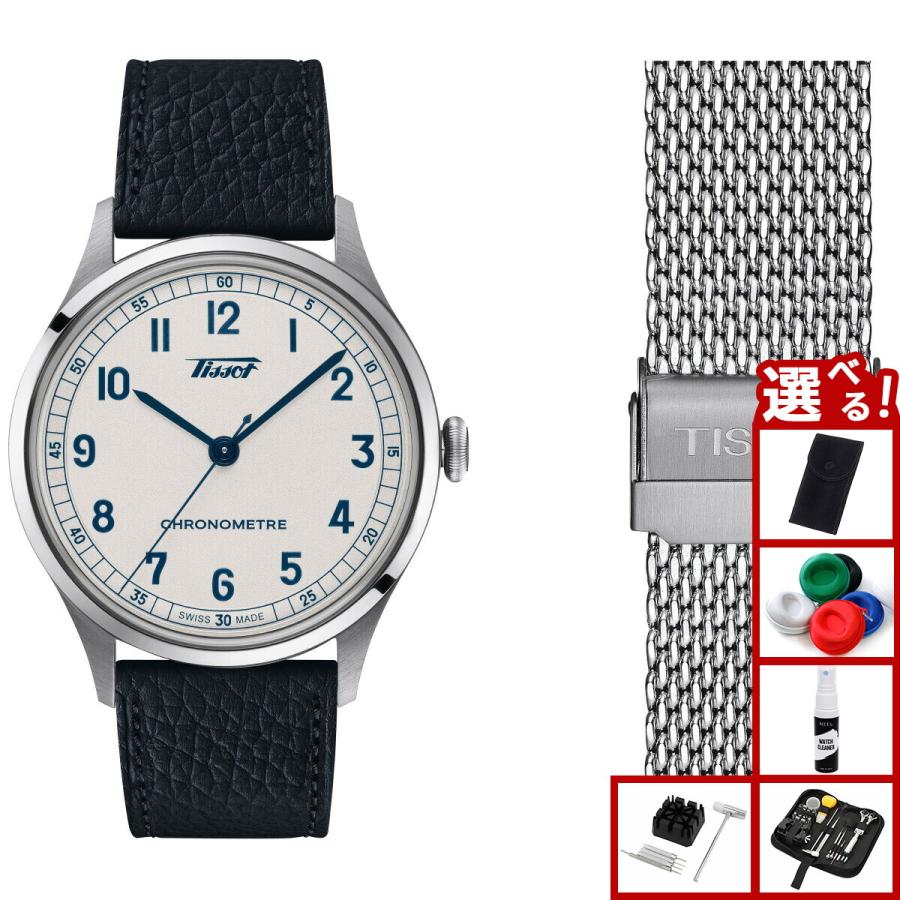 TISSOT（ティソ） ヘリテージ 1938 オートマティック COSC T142.464.16