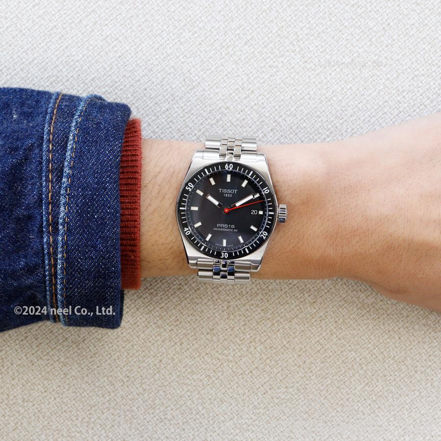 TISSOT（ティソ） TISSOT PR516 ピーアール516 パワーマティック80