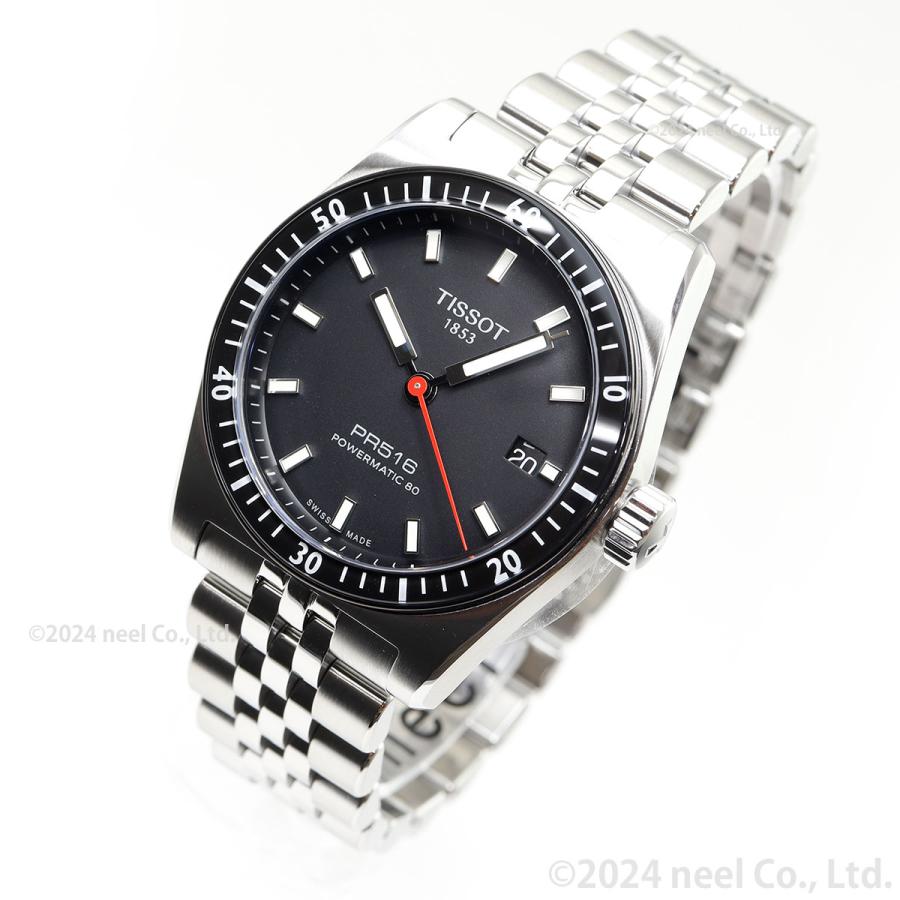 TISSOT（ティソ） TISSOT PR516 ピーアール516 パワーマティック80