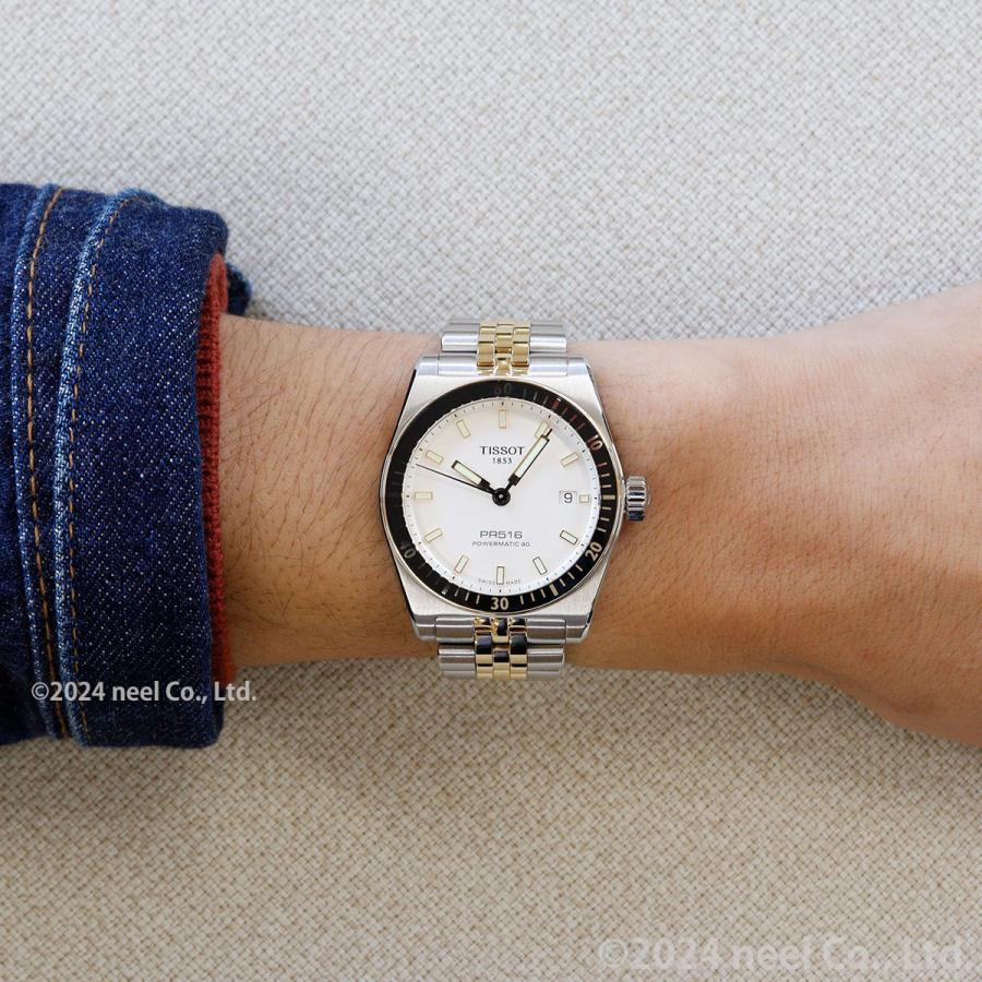 TISSOT（ティソ） TISSOT PR516 ピーアール516 パワーマティック80