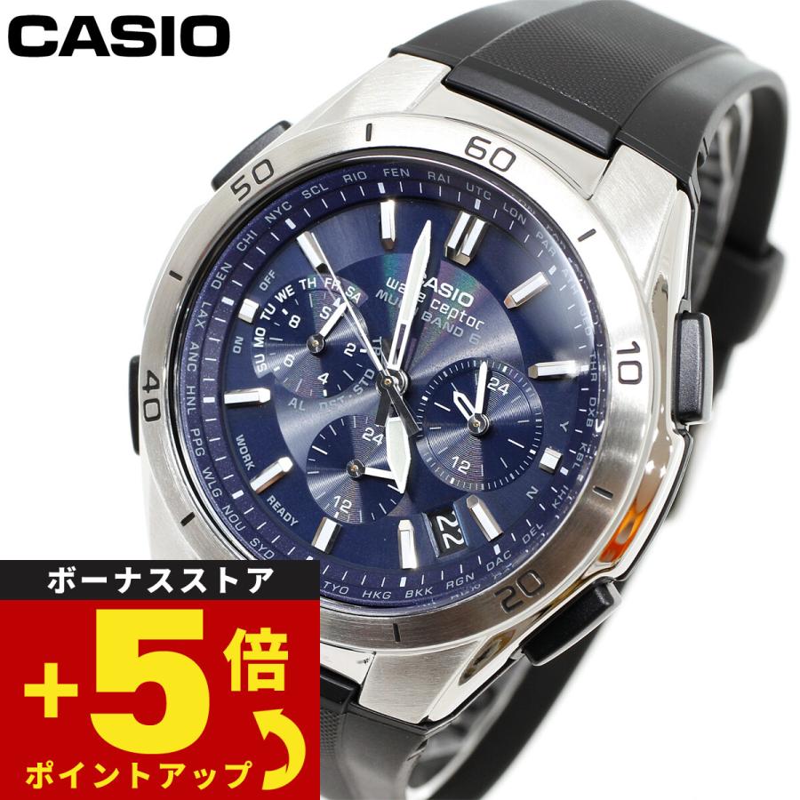 カシオ ウェーブセプター 電波ソーラー WVQ-M410-2AJF WAVE（CASIO） カシオ ウェーブセプター 電波ソーラー 腕時計 メンズ