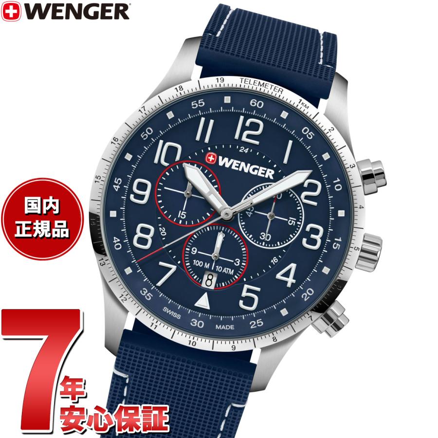 Attitude（WENGER） （ノベルティー付き）ウェンガー WENGER Attitude 