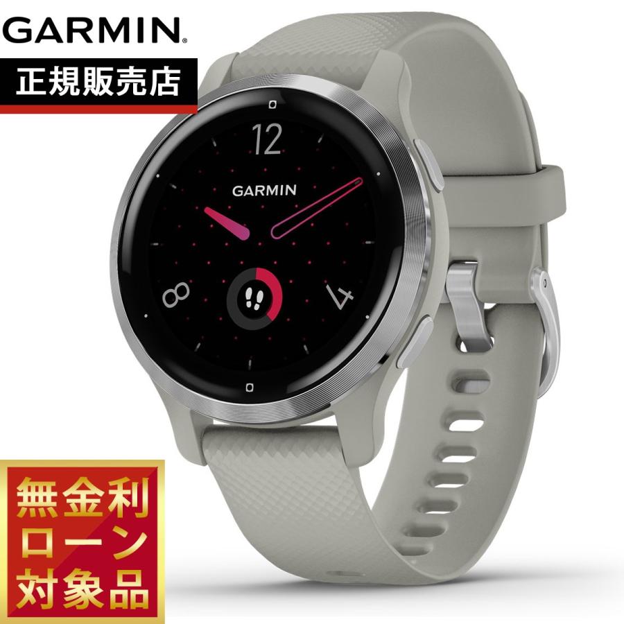 GARMIN ガーミン Venu 2S ヴェニュー GPS フィットネス スマート 