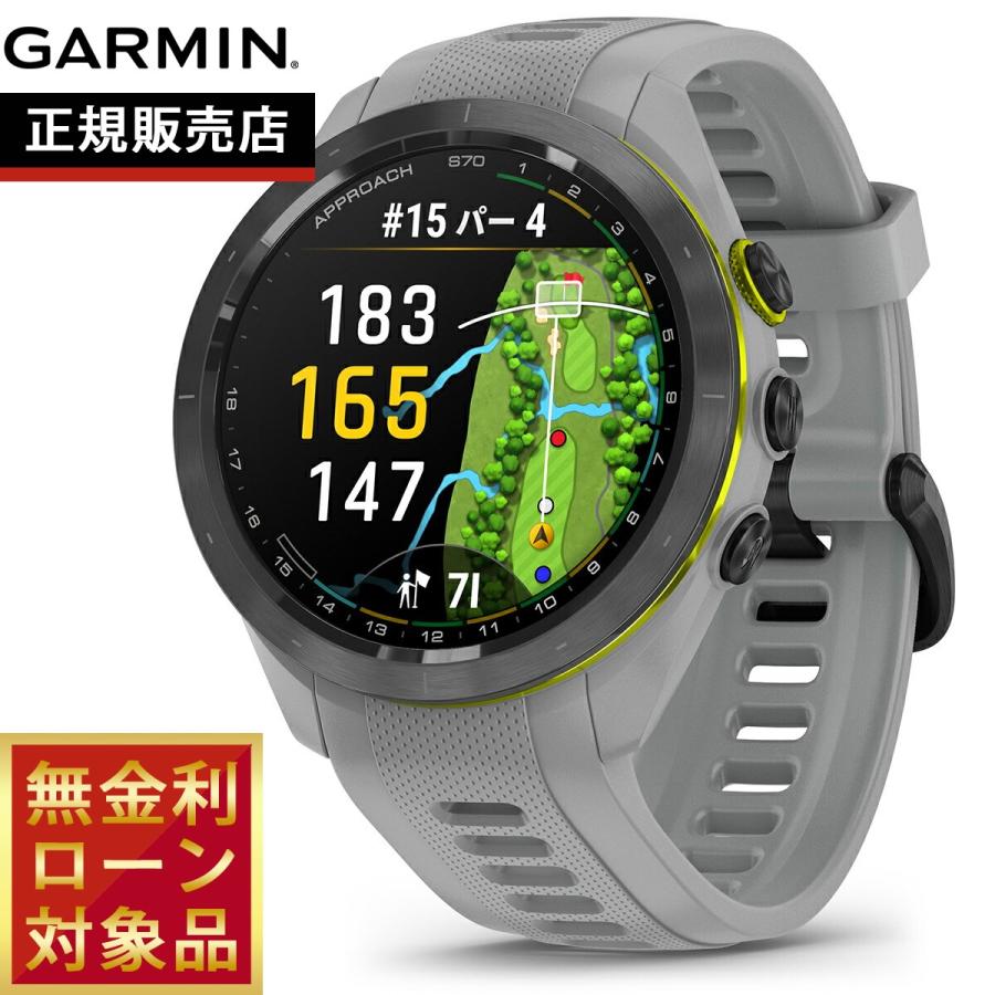 新品未使用　ガーミンS70 42 グレー　スマートウォッチ　GPS　ゴルフ Approach ガーミン ゴルフウォッチ アプローチ S70 GARMIN 42mm
