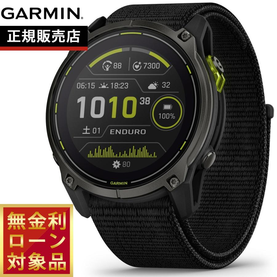 GARMIN ガーミン Enduro 3 エンデューロ3 GPS ランニングウォッチ 
