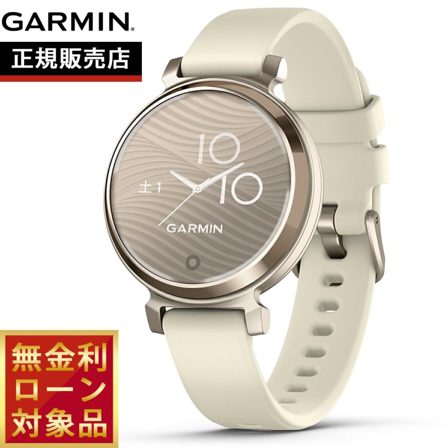GARMIN （無金利ローン）ガーミン Lily 2 Sport リリー2