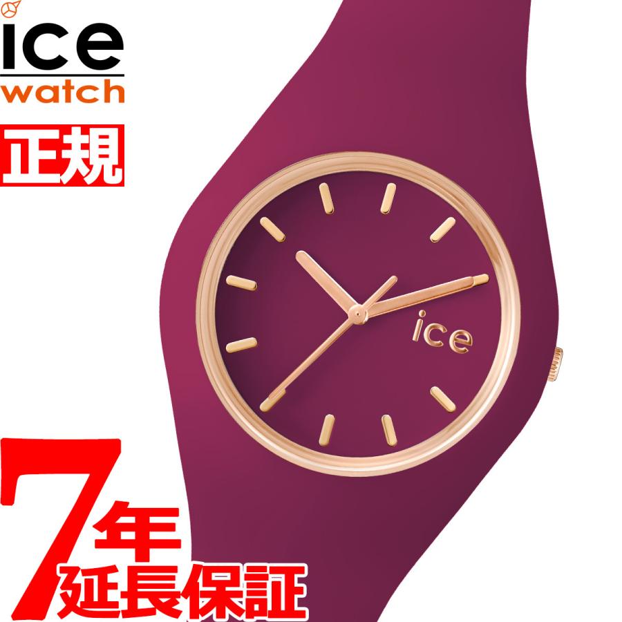 アイスウォッチ ICE-WATCH 腕時計 メンズ レディース アイスグレース
