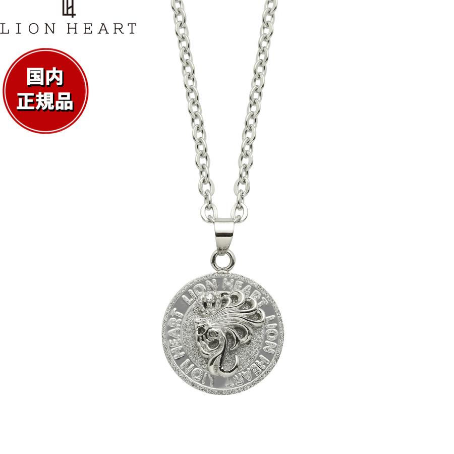 新品 LION HEART ライオンハート ネックレス 04N144SM 楽天市場】ライオンハート ネックレス メンズ 男性 ステンレス