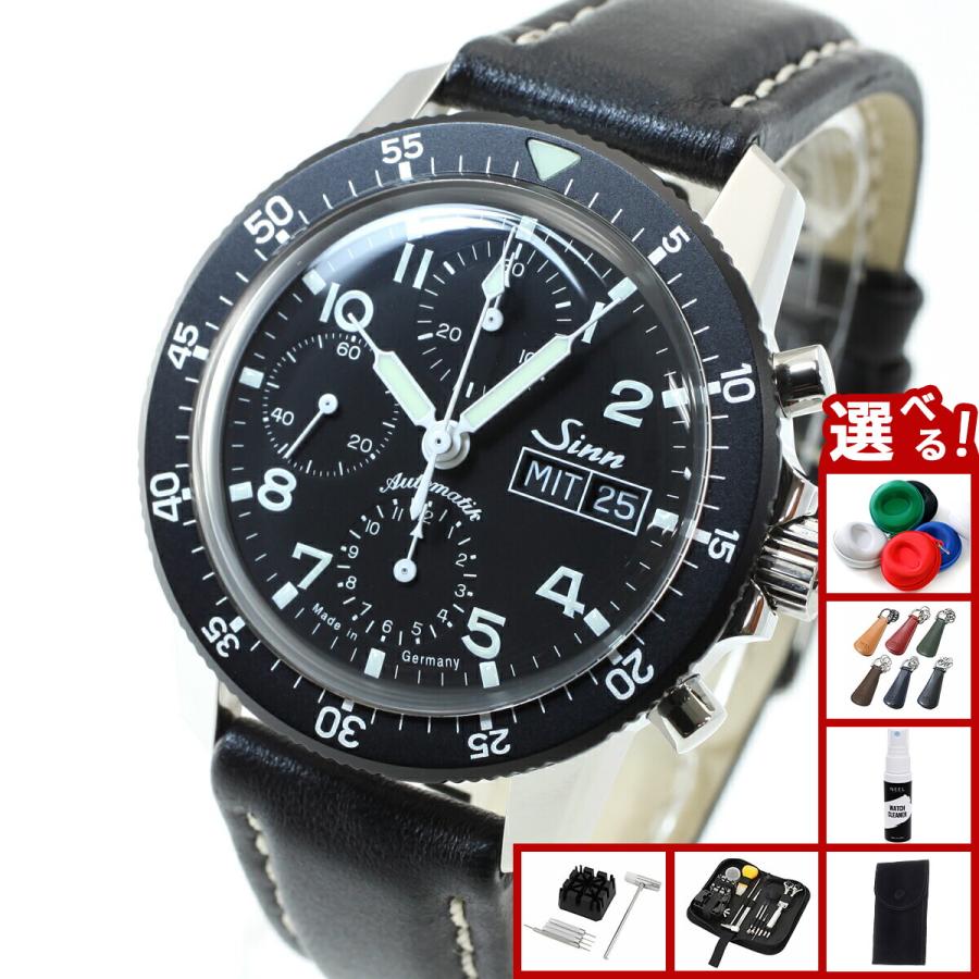 Sinn 豪華おまけ有 ジン 103.B.AUTO 自動巻 腕時計 メンズ
