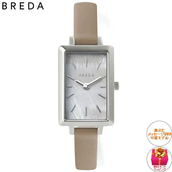 ブレダ BREDA 日本限定モデル 腕時計 レディース 1738k : neelセレクト