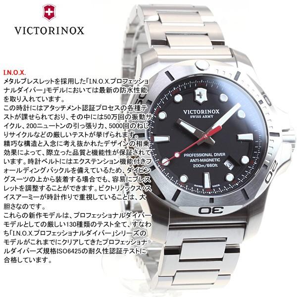 専用購入決定済み2 VICTORINOX（ビクトリノックス） （豪華おまけ有） 腕時計 メンズ