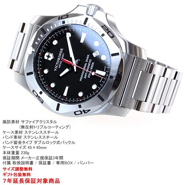 専用購入決定済み2 VICTORINOX（ビクトリノックス） （豪華おまけ有） 腕時計 メンズ